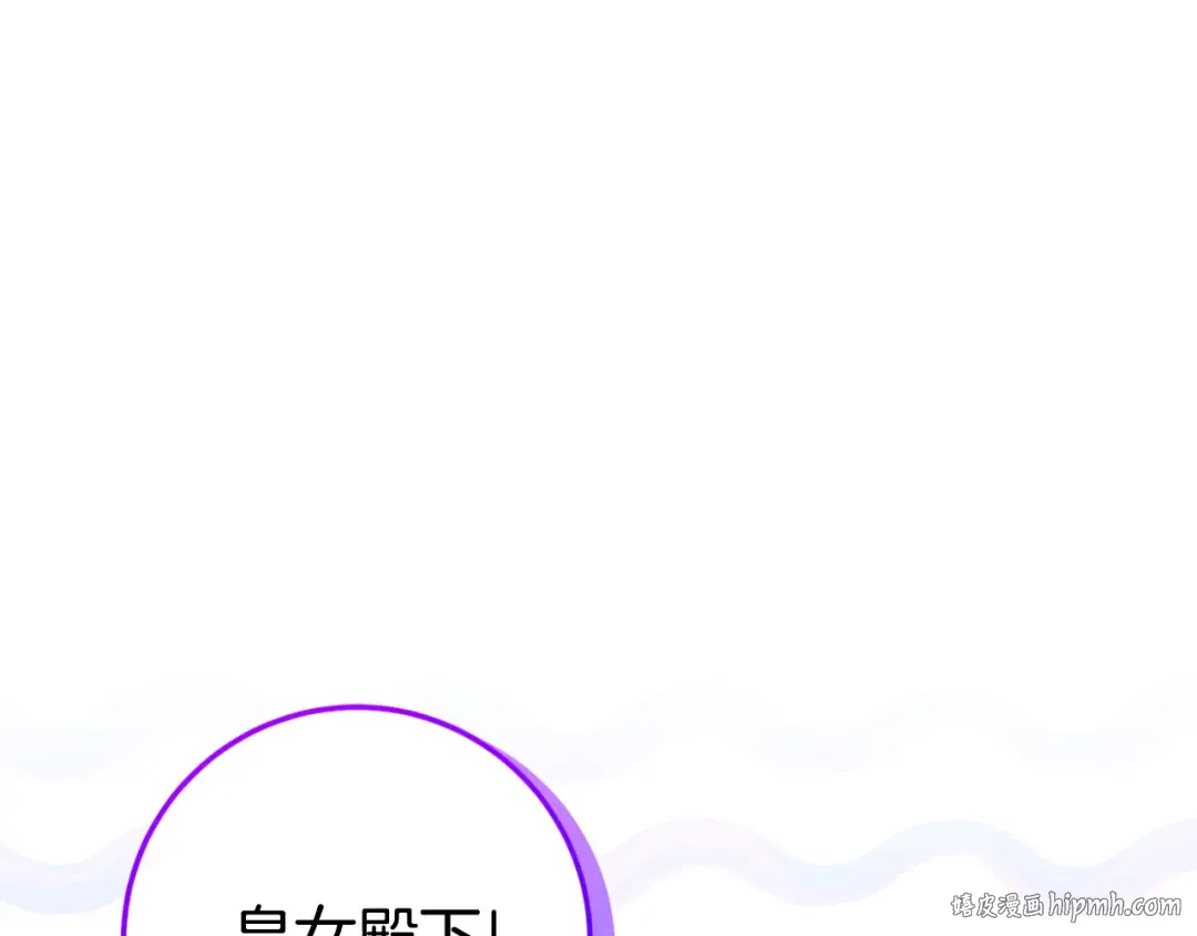 第98话 失宠危机 第200页