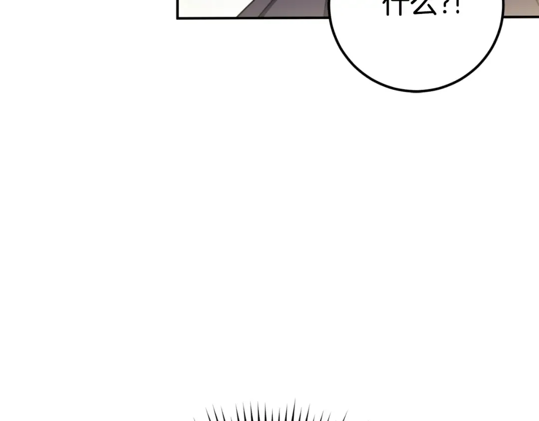 第98话 失宠危机 第227页