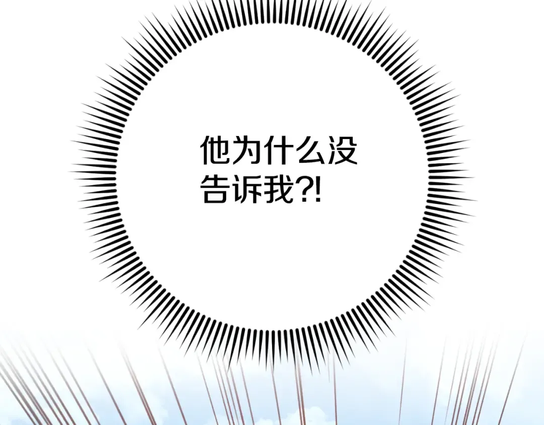 第98话 失宠危机 第228页