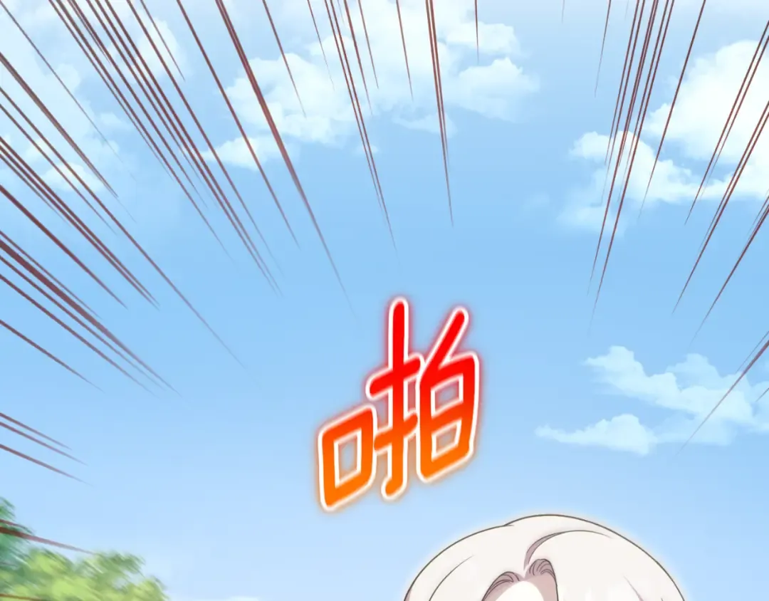 第98话 失宠危机 第229页