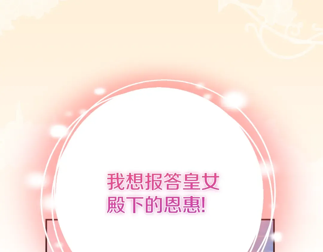 第99话 跟外公去探险 第11页