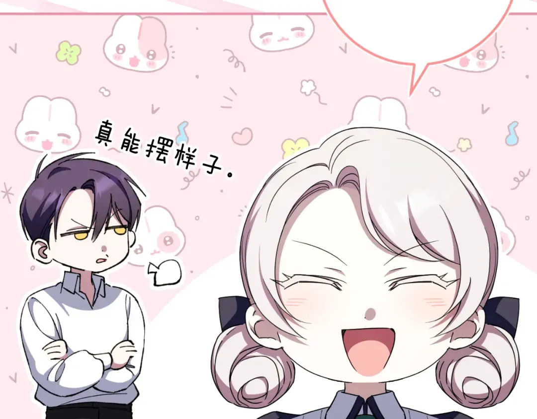第99话 跟外公去探险 第25页