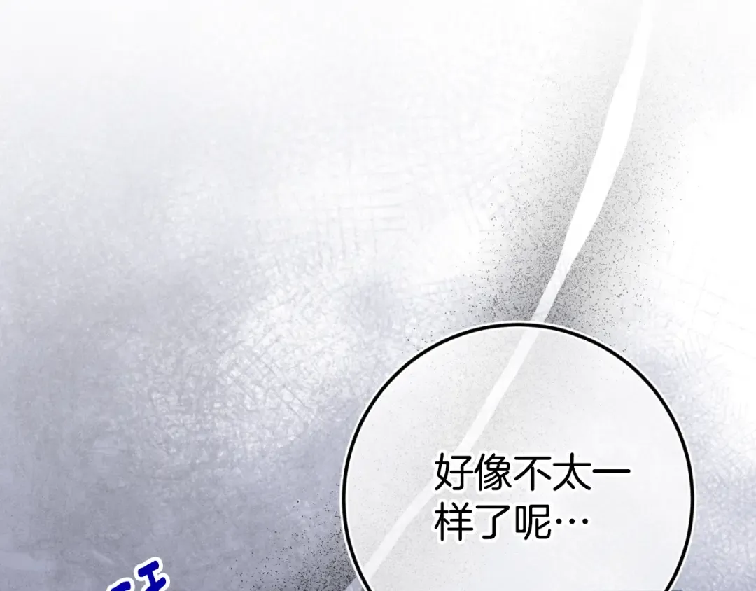 第99话 跟外公去探险 第33页