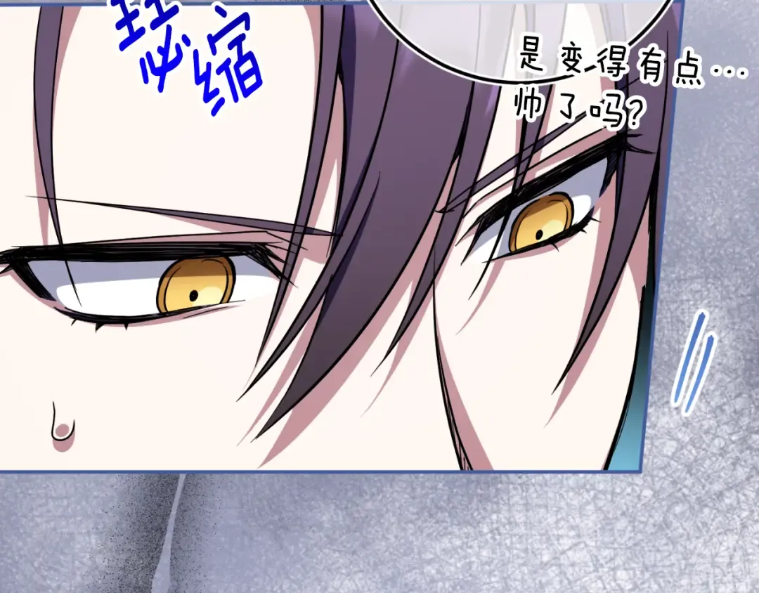 第99话 跟外公去探险 第34页