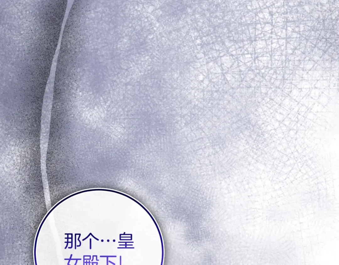 第99话 跟外公去探险 第35页
