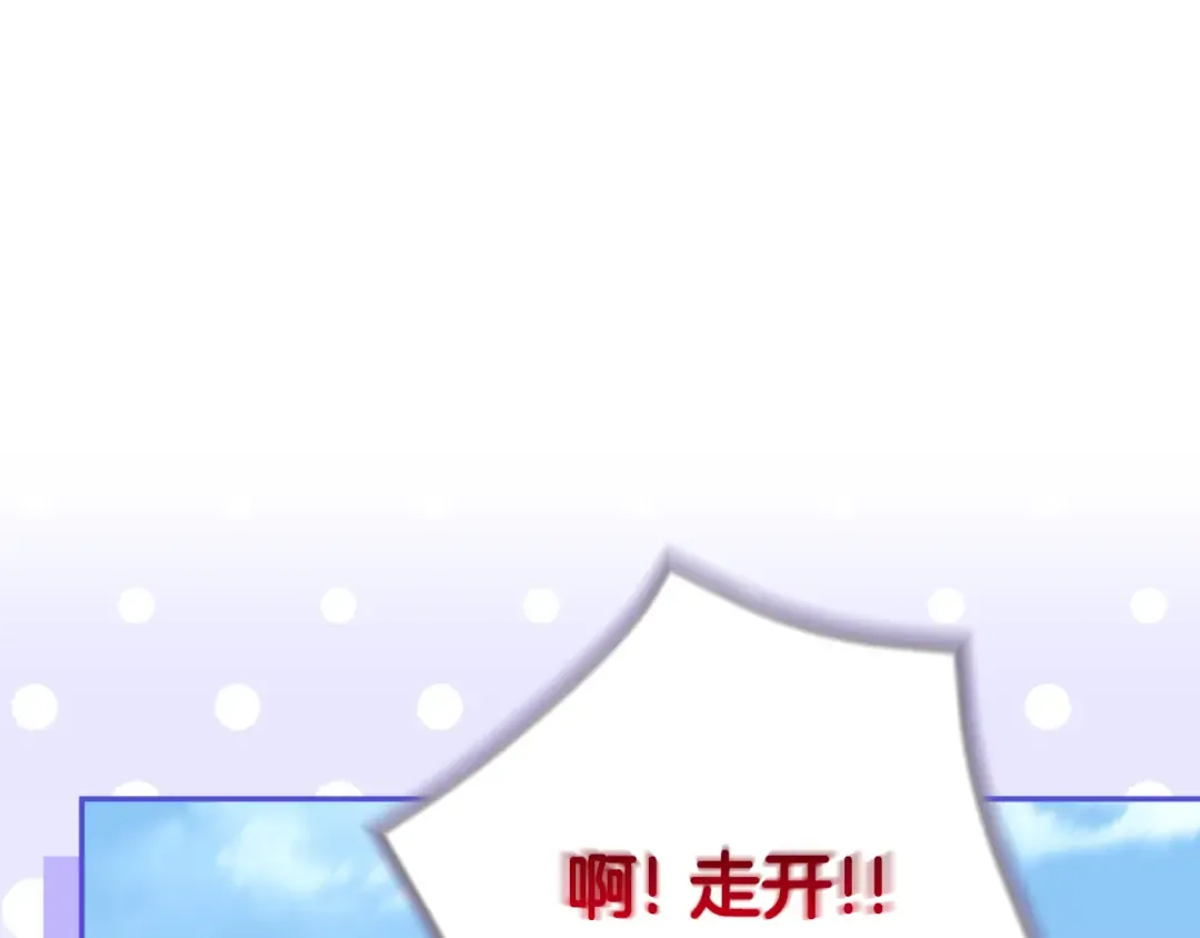 第99话 跟外公去探险 第47页