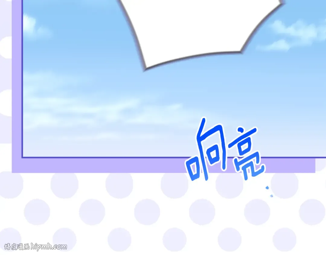 第99话 跟外公去探险 第48页