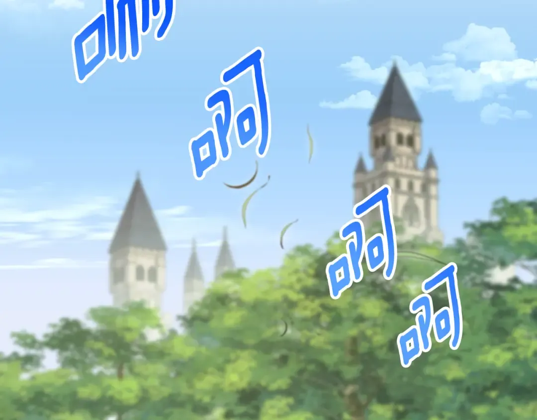 第99话 跟外公去探险 第57页