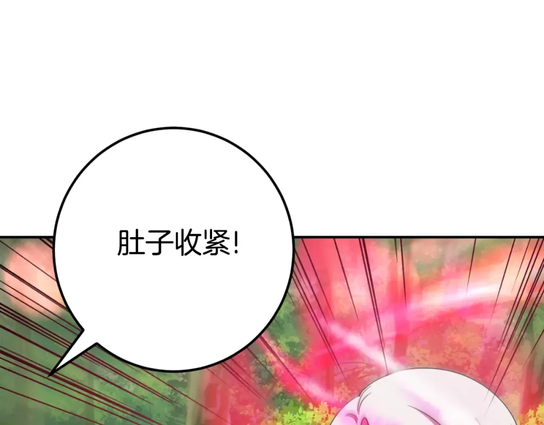 第99话 跟外公去探险 第60页