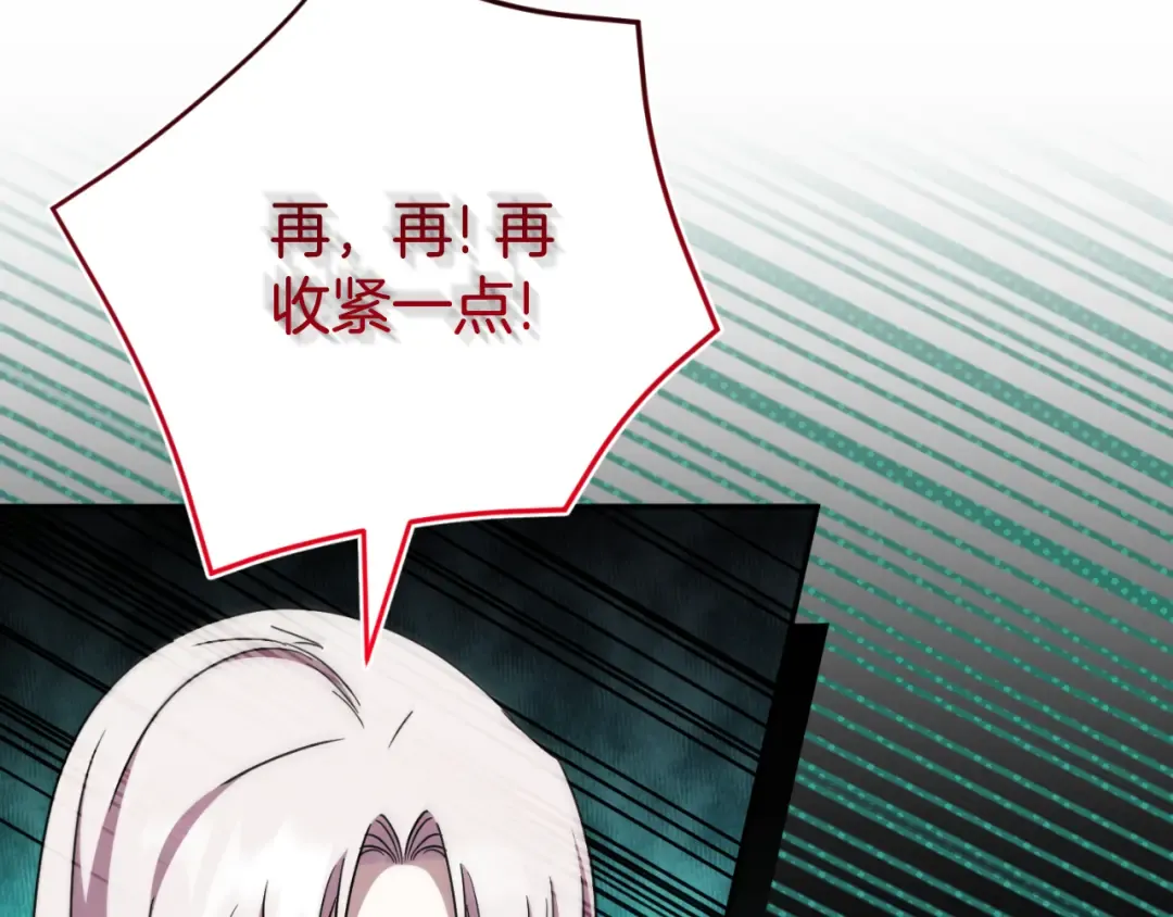 第99话 跟外公去探险 第63页