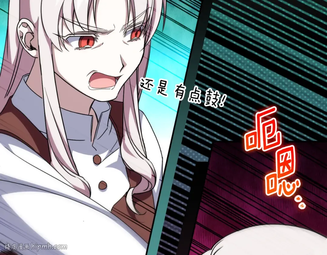 第99话 跟外公去探险 第64页