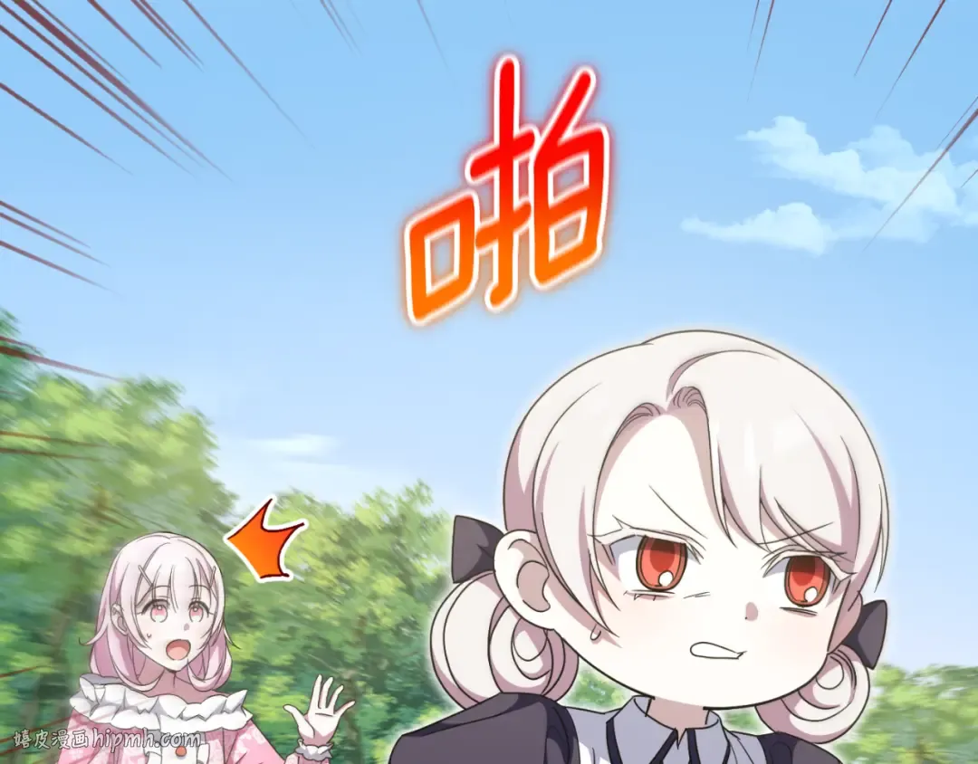 第99话 跟外公去探险 第136页