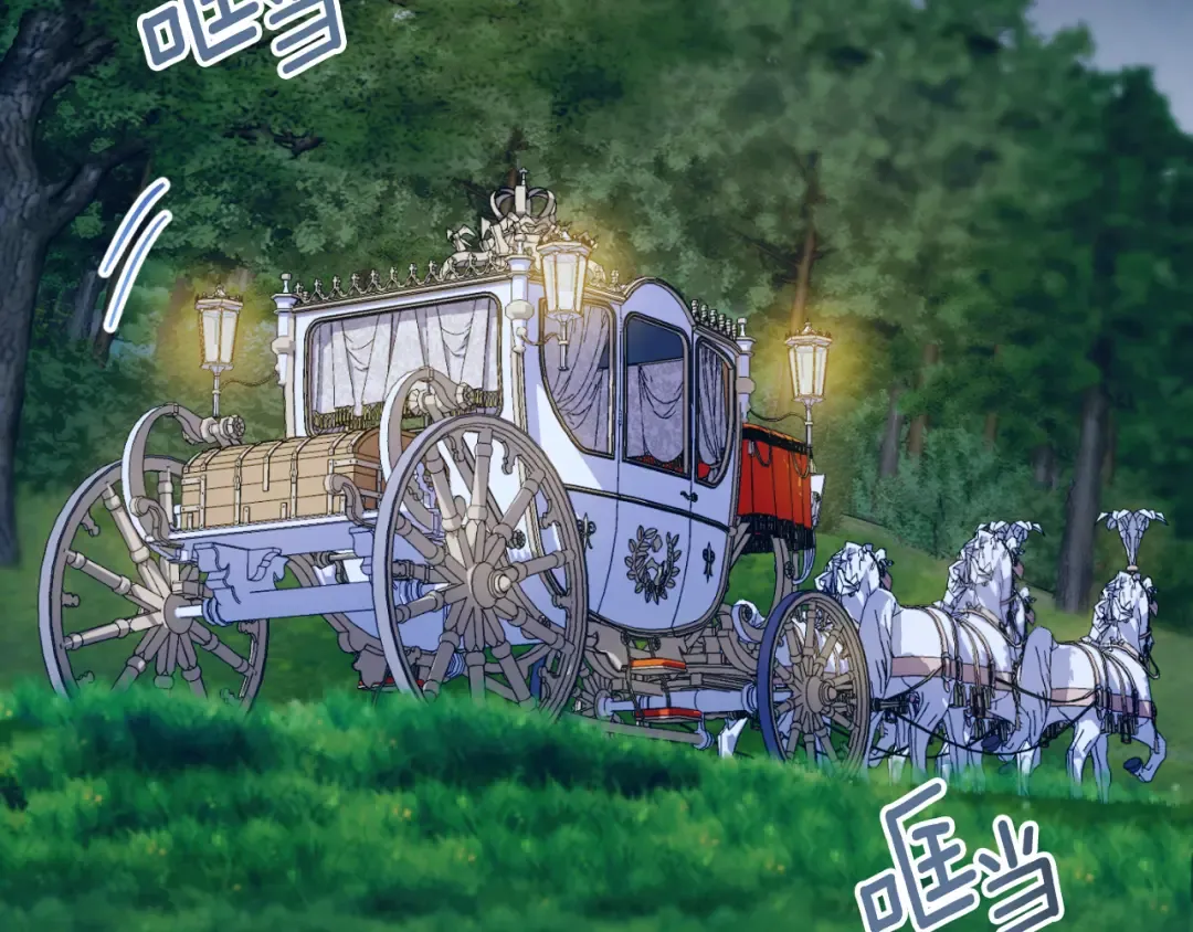 第99话 跟外公去探险 第145页
