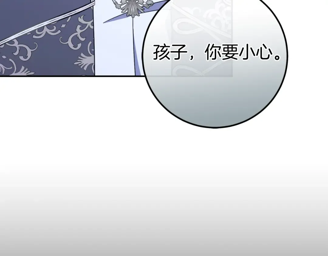 第99话 跟外公去探险 第151页