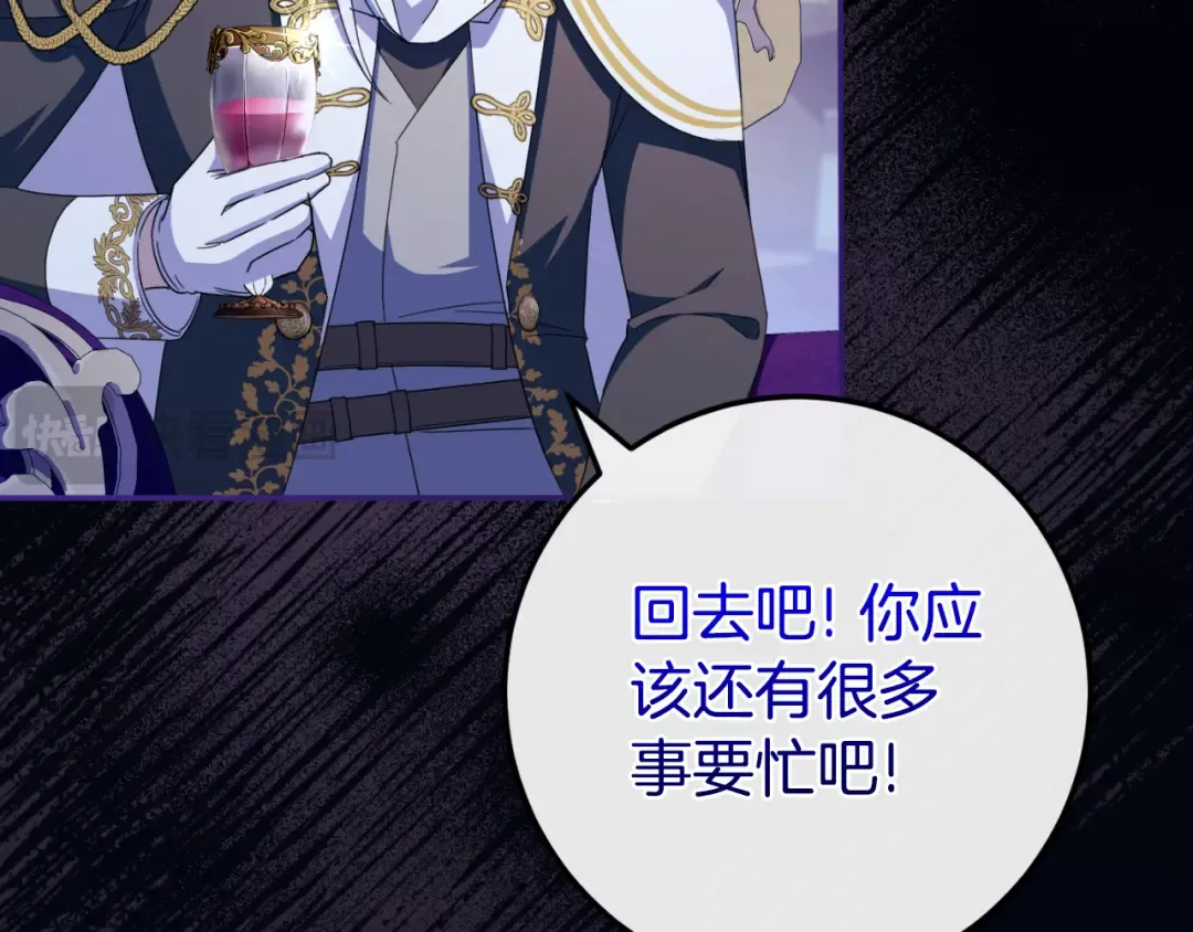 第99话 跟外公去探险 第159页