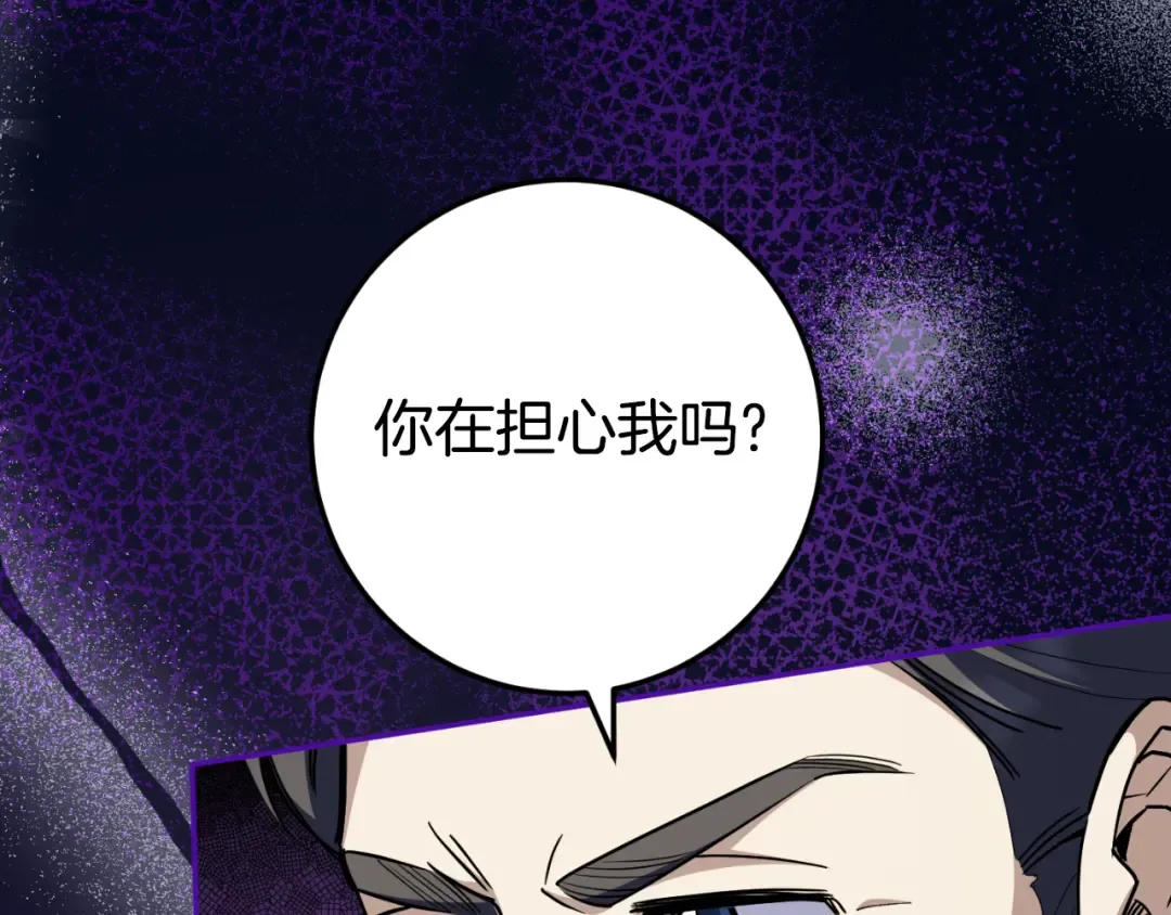 第99话 跟外公去探险 第166页