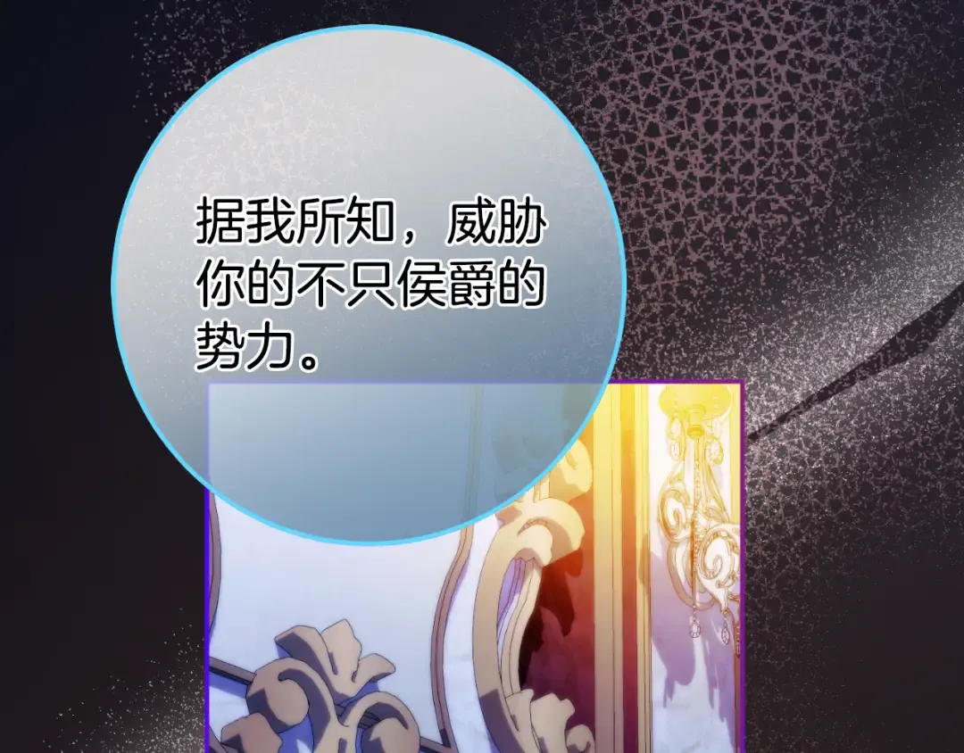 第99话 跟外公去探险 第169页