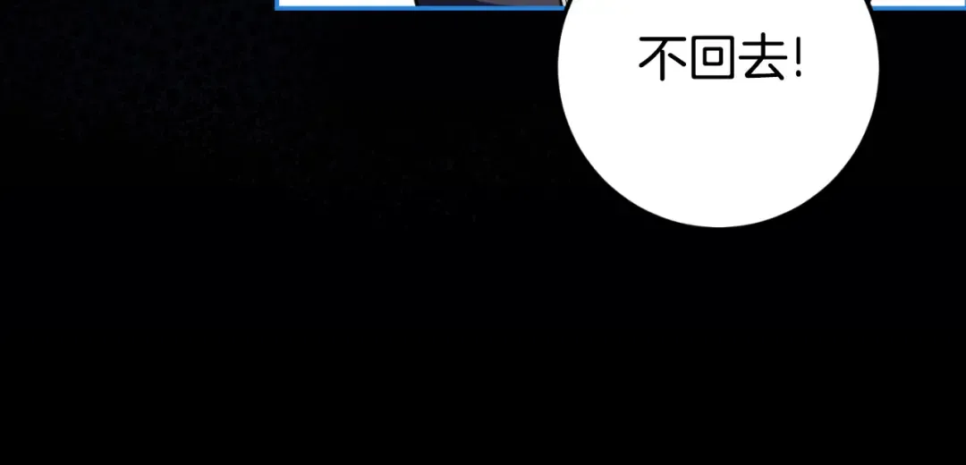 第99话 跟外公去探险 第174页