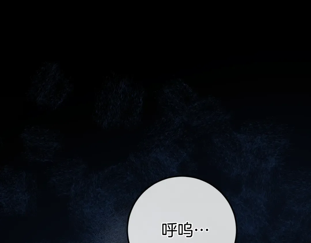 第99话 跟外公去探险 第175页