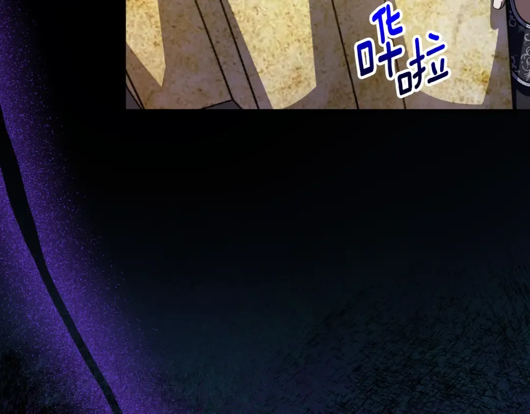 第99话 跟外公去探险 第180页