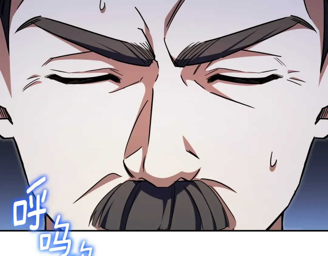 第99话 跟外公去探险 第191页