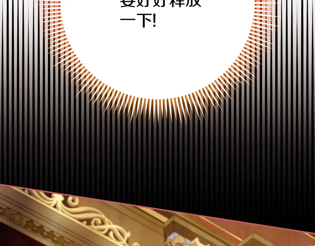 第99话 跟外公去探险 第198页
