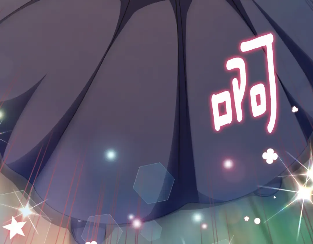 第99话 跟外公去探险 第213页