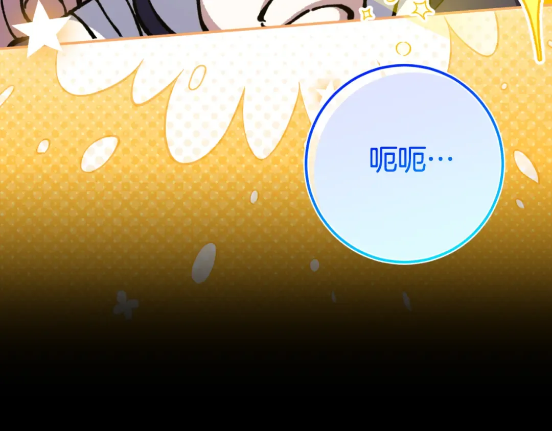 第99话 跟外公去探险 第219页