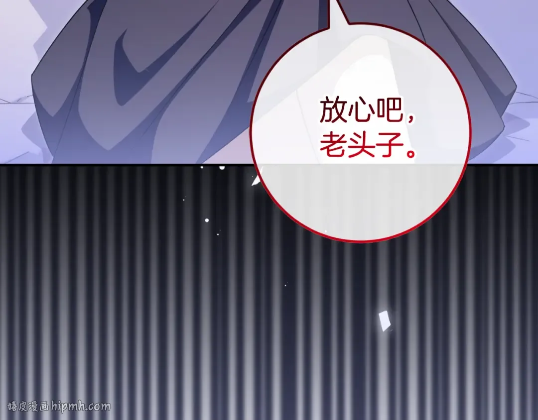 第99话 跟外公去探险 第224页