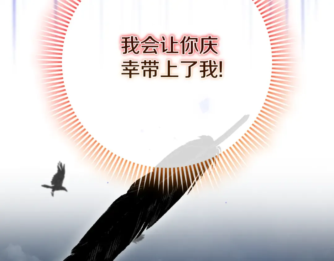 第99话 跟外公去探险 第226页