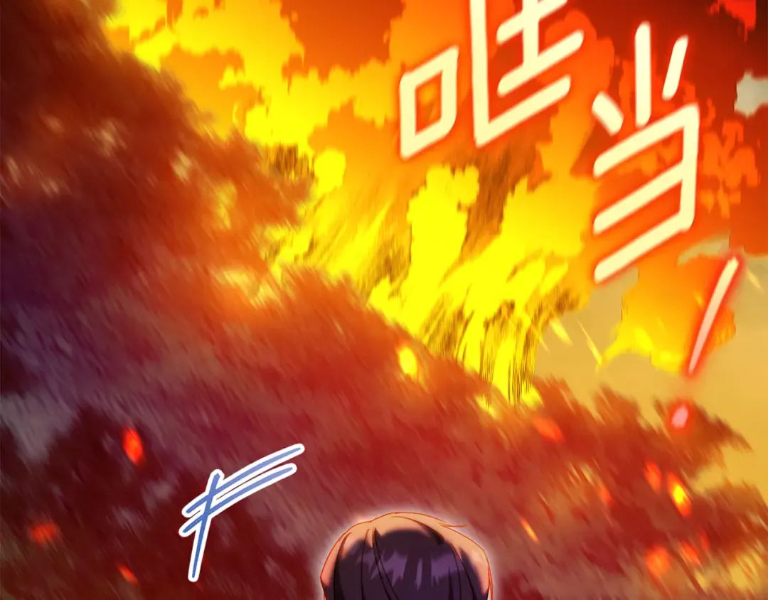 第99话 跟外公去探险 第246页