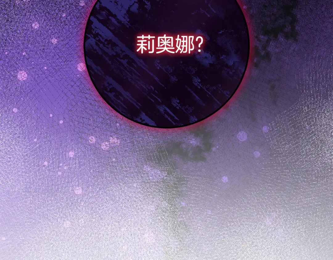 第99话 跟外公去探险 第250页