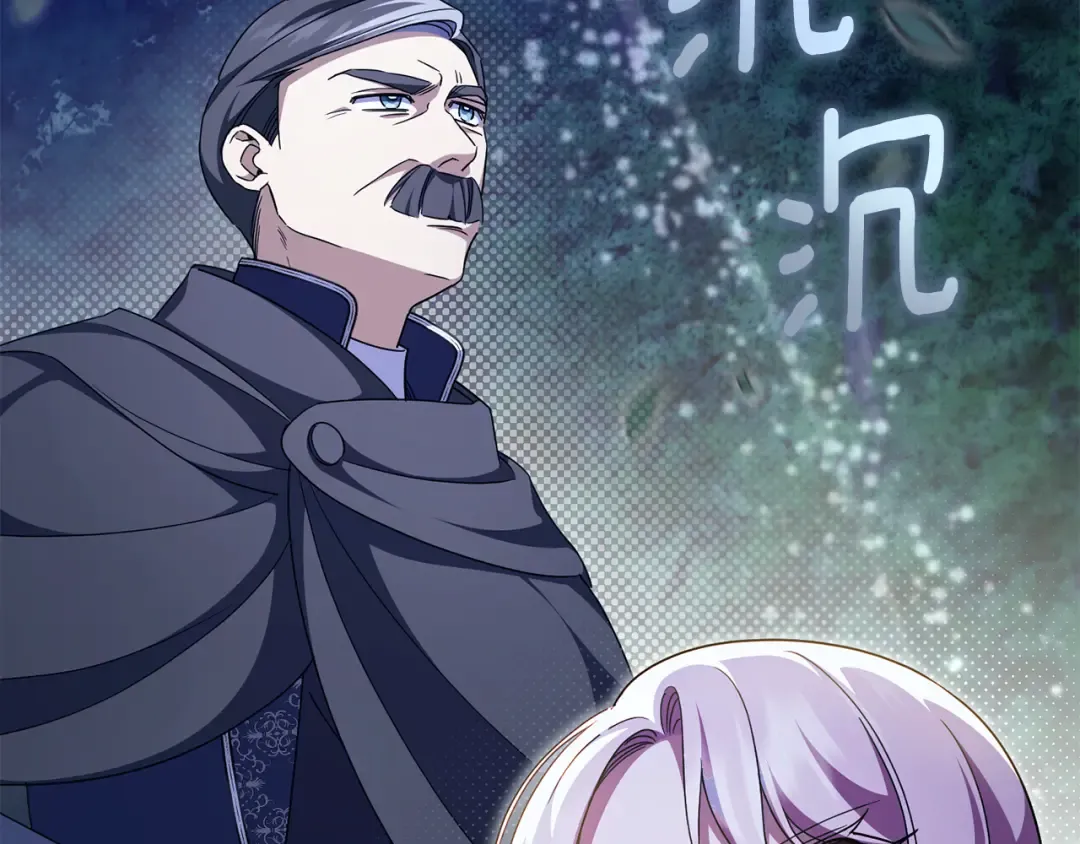 第100话 练级大成功 第15页