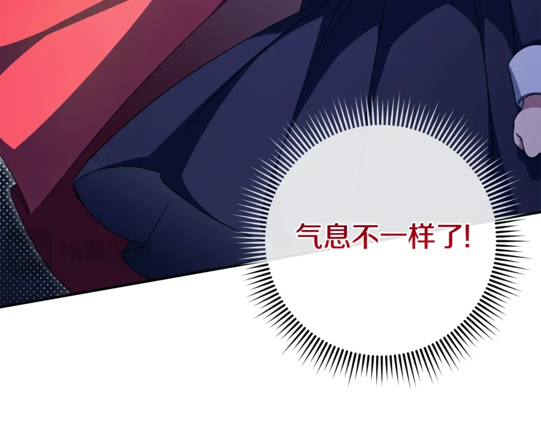 第100话 练级大成功 第17页
