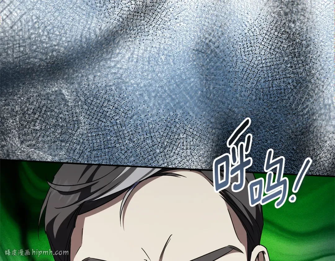 第100话 练级大成功 第32页