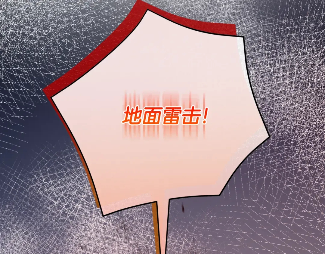 第100话 练级大成功 第53页