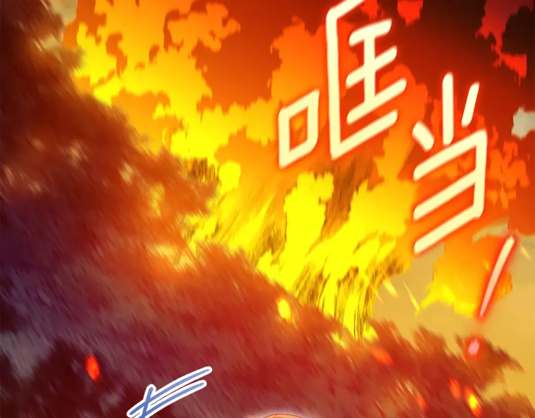 第100话 练级大成功 第55页