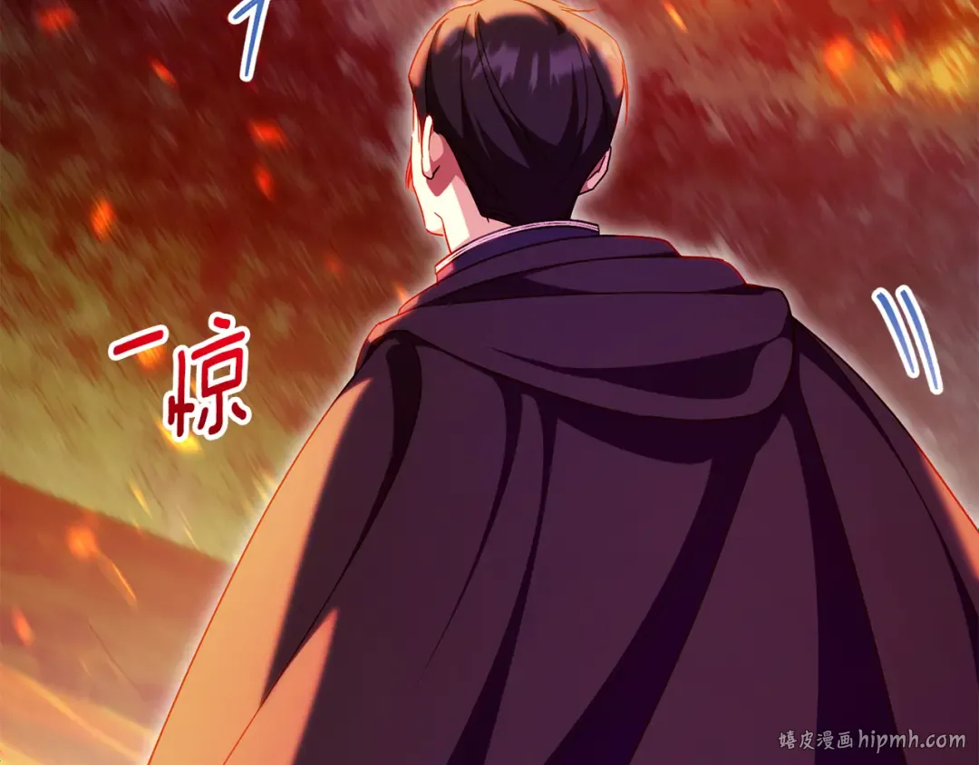 第100话 练级大成功 第56页