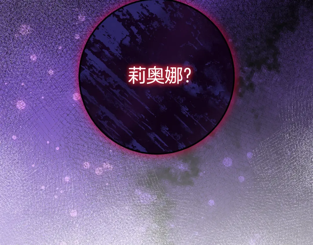 第100话 练级大成功 第59页