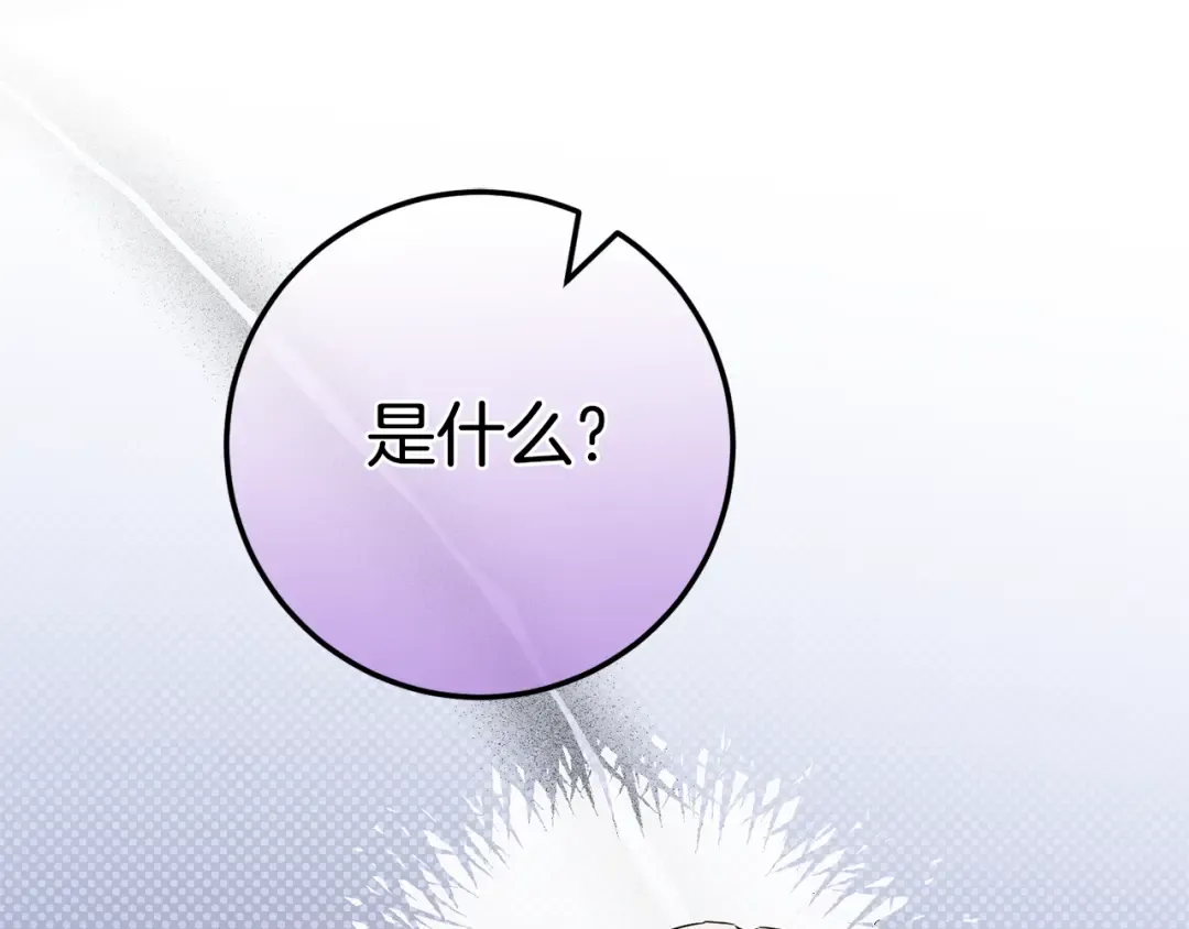 第100话 练级大成功 第118页