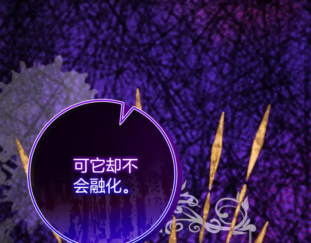 第100话 练级大成功 第126页