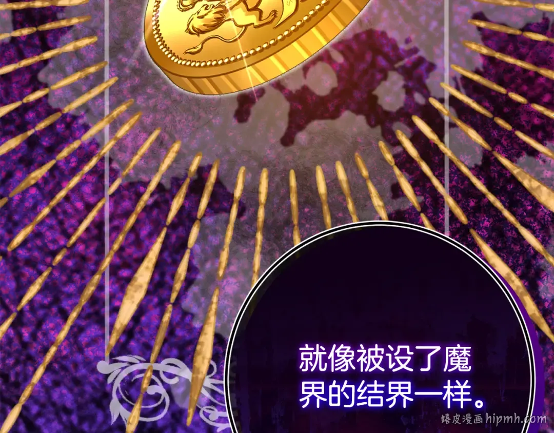 第100话 练级大成功 第128页