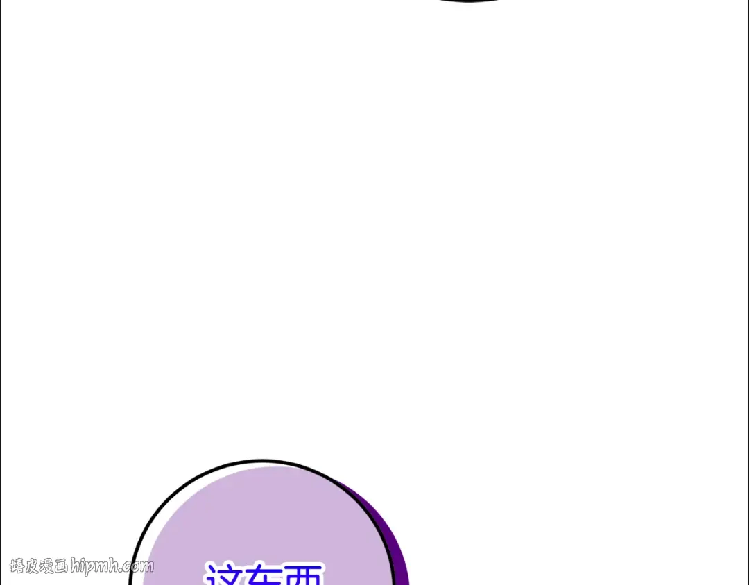 第100话 练级大成功 第160页