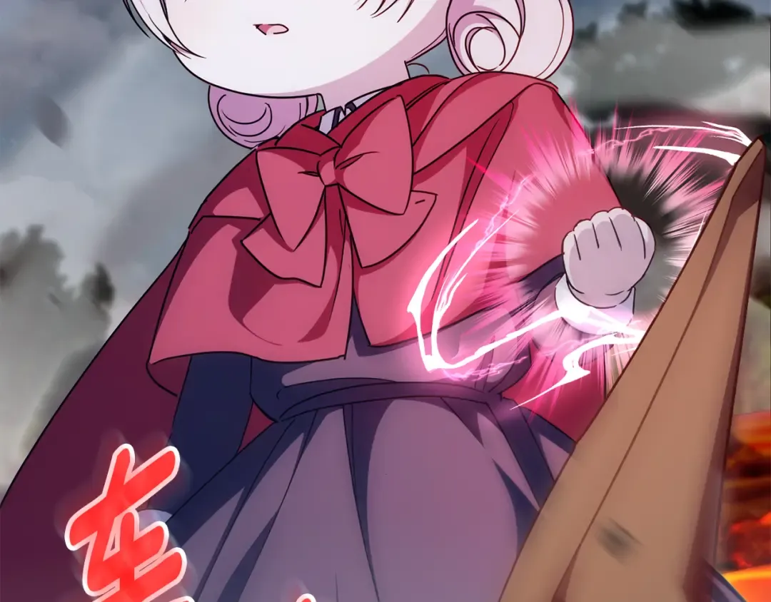 第100话 练级大成功 第181页