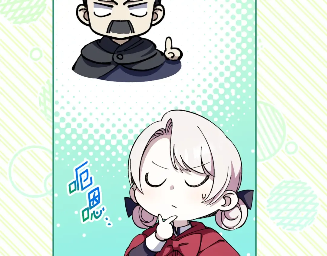 第100话 练级大成功 第185页