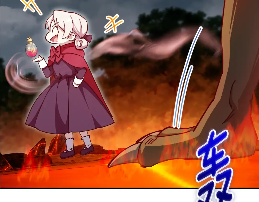 第100话 练级大成功 第202页