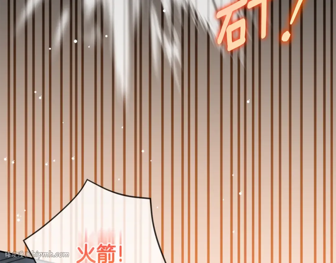 第100话 练级大成功 第224页