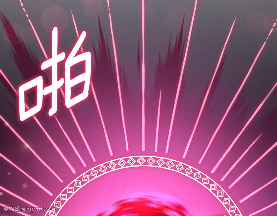 第100话 练级大成功 第232页