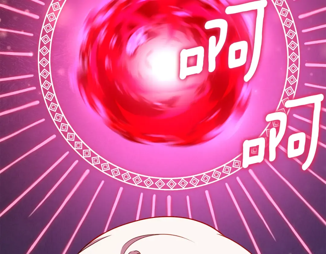 第100话 练级大成功 第233页