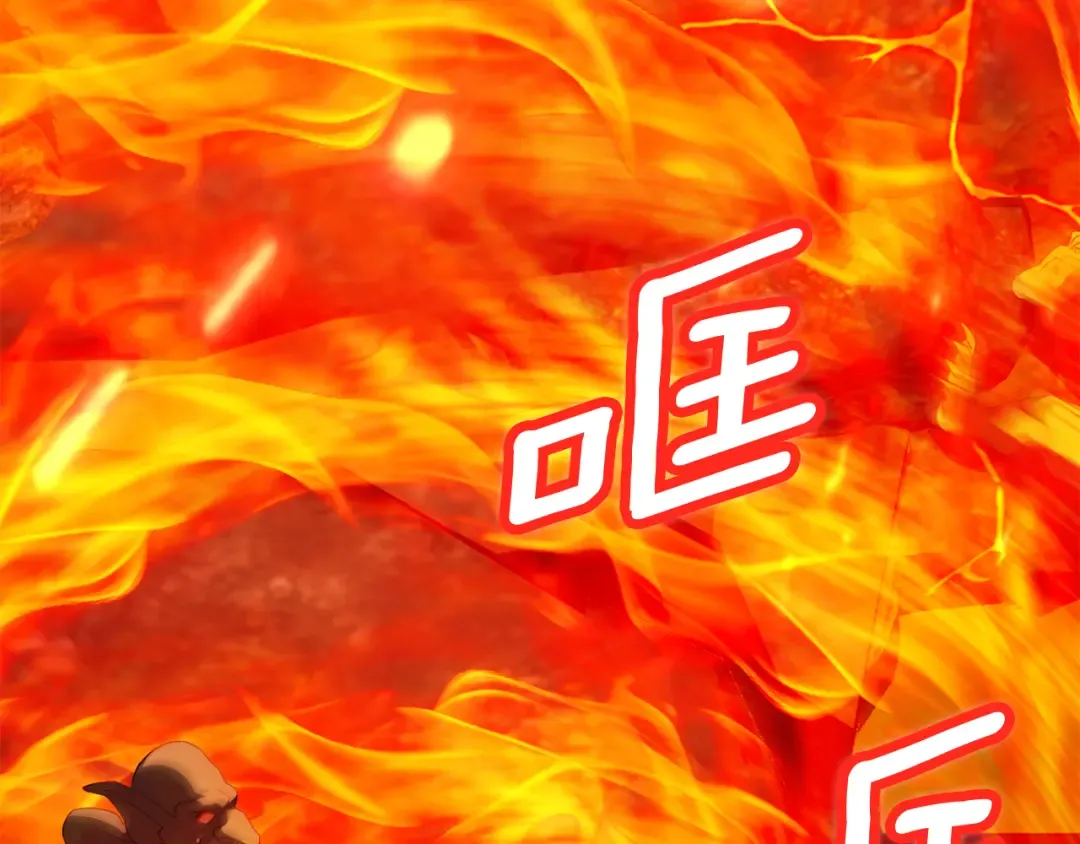第100话 练级大成功 第249页